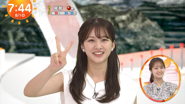 原田葵 めざましテレビ 17