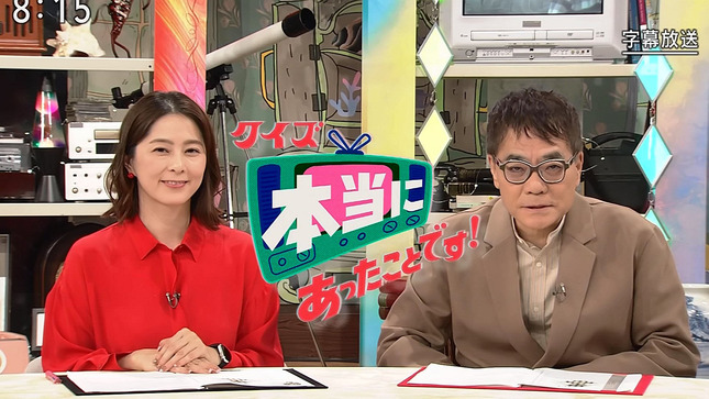 杉浦友紀 クイズ本当にあったことです！ 1