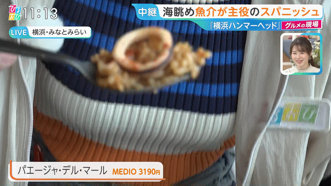 御手洗菜々 ひるおび！ 11