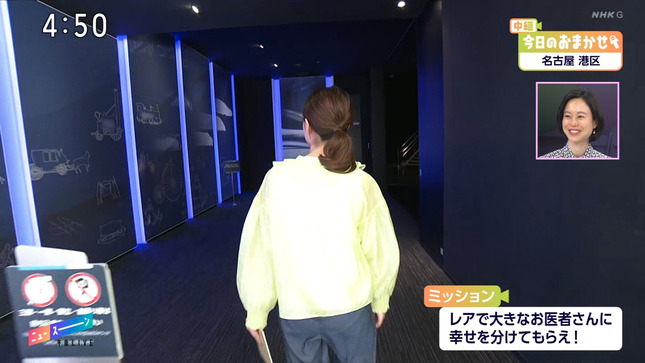 斎藤希実子 午後LIVEニュースーン 5