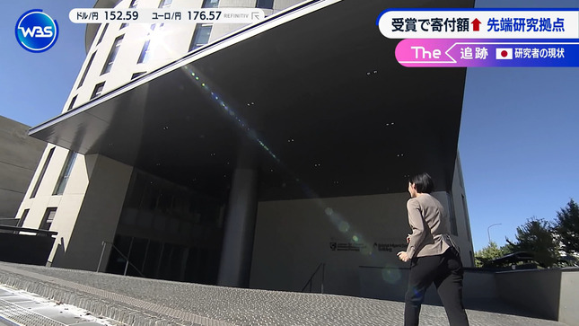 田中瞳 ワールドビジネスサテライト 16
