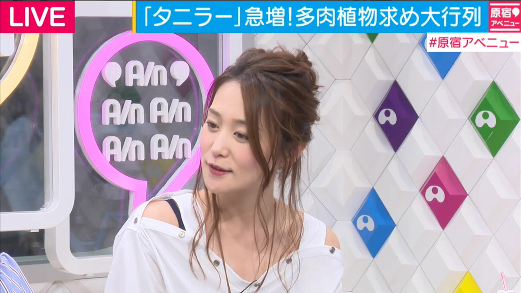 森葉子アナのブラ紐がはみ出す アナきゃぷ速報