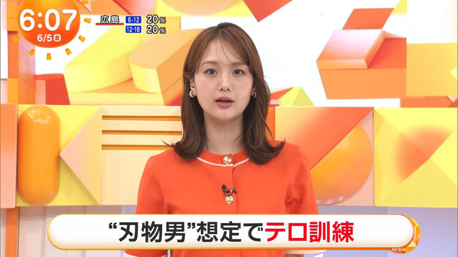 井上清華 めざましテレビ  2
