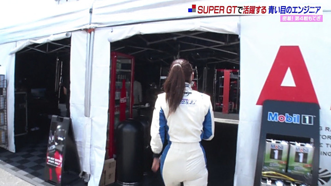 岡副麻希 SUPER GT+ 9