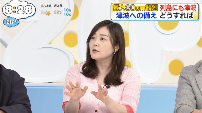 水卜麻美 ZIP! 15