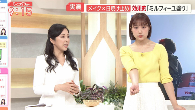 松岡朱里アナ　モーニングショー【GIF動画あり】