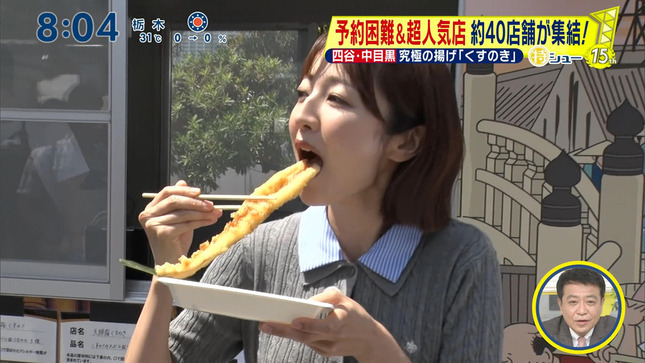 滝菜月 シューイチ 4