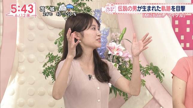五十嵐にいか Oha!4 10
