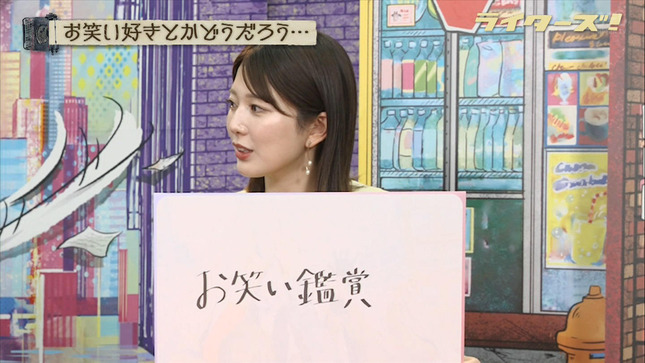 黒田みゆ ライターズ！ 12