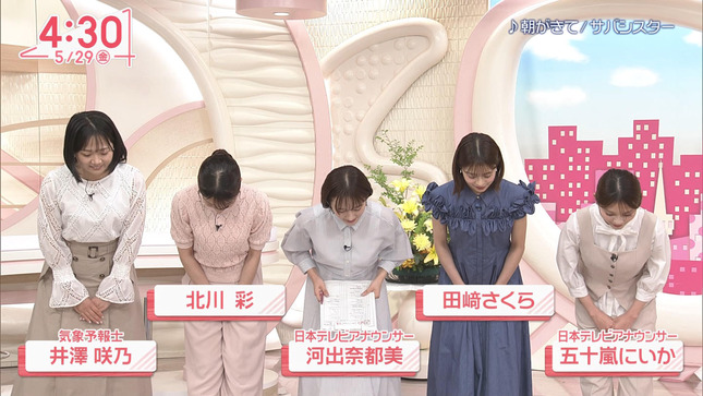 河出奈都美 Oha!4 2