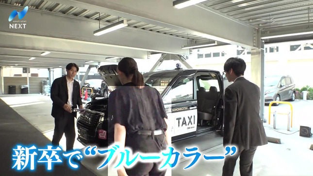 トラウデン直美 NIKKEI NEWS NEXT 26