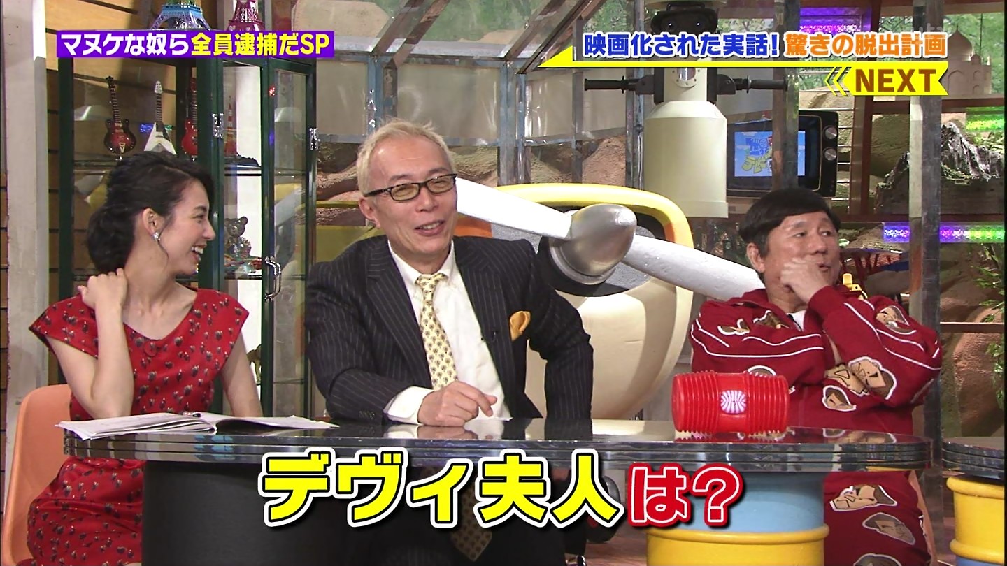杉野真実アナ ゾーン 世界まる見え テレビ特捜部 アナきゃぷ速報 杉野真実アナ ゾーン 世界まる見え テレビ特捜部 アナきゃぷ速報