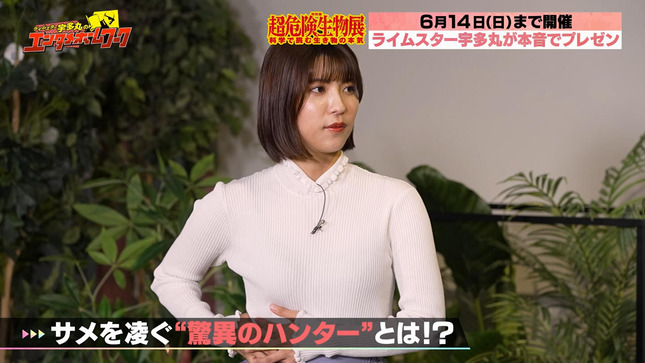 御手洗菜々 ライムスター宇多丸のエンタメホームワーク 7