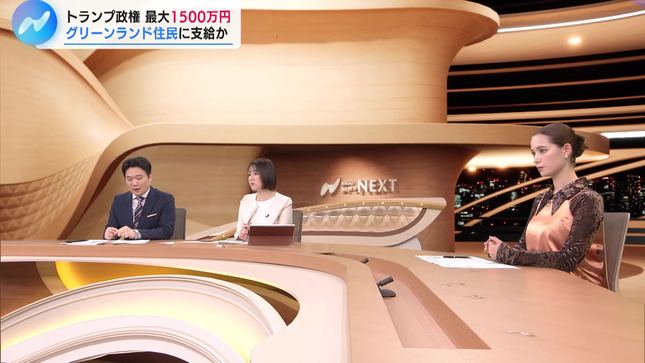 トラウデン直美 NIKKEI NEWS NEXT 10