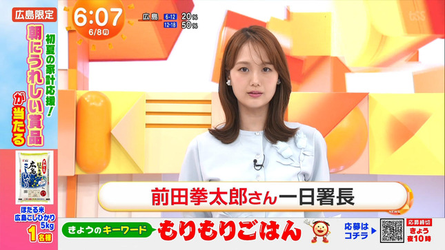 井上清華 めざましテレビ 13