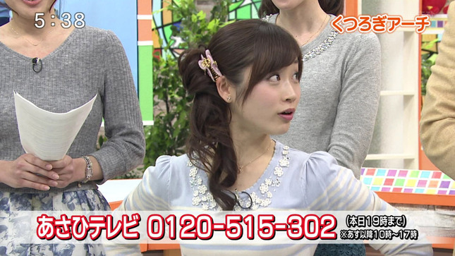 牧野結美 赤間優美子 とびっきり!しずおか 21