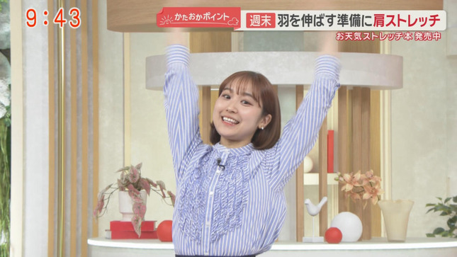 松岡朱里 モーニングショー 23