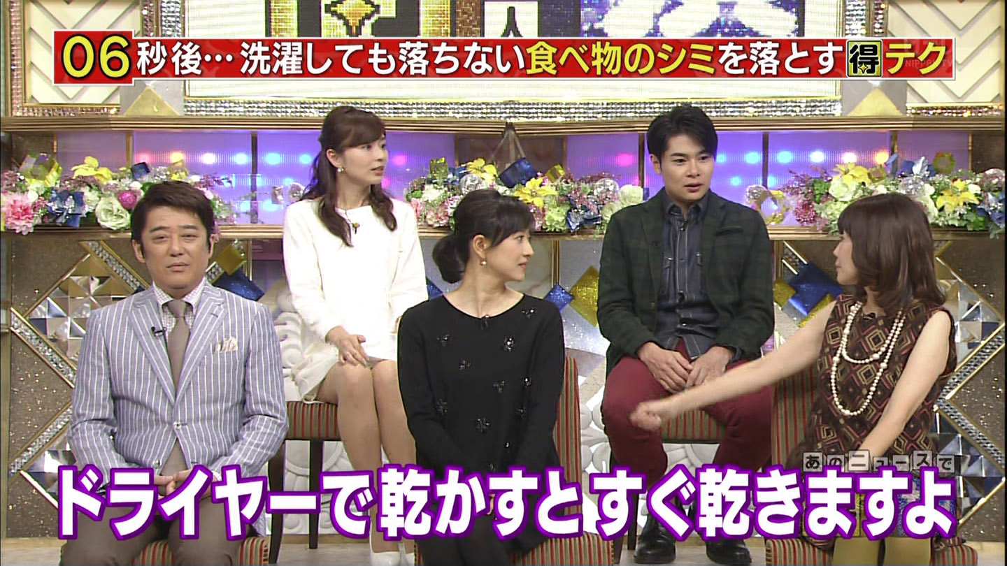 伊藤綾子アナがひな壇の後列でパンチラしていた件 アナきゃぷ速報 伊藤綾子アナがひな壇の後列でパンチラしていた件 アナきゃぷ速報