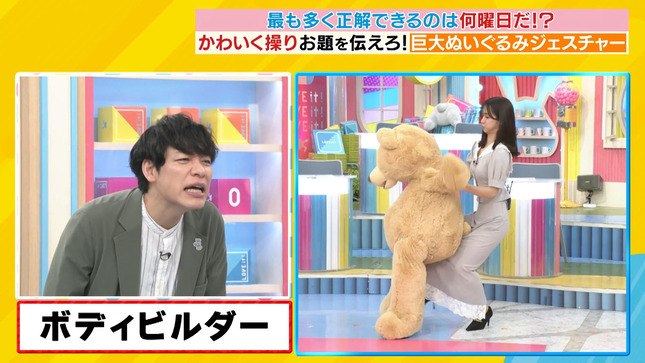 田村真子 ラヴィット！ 12