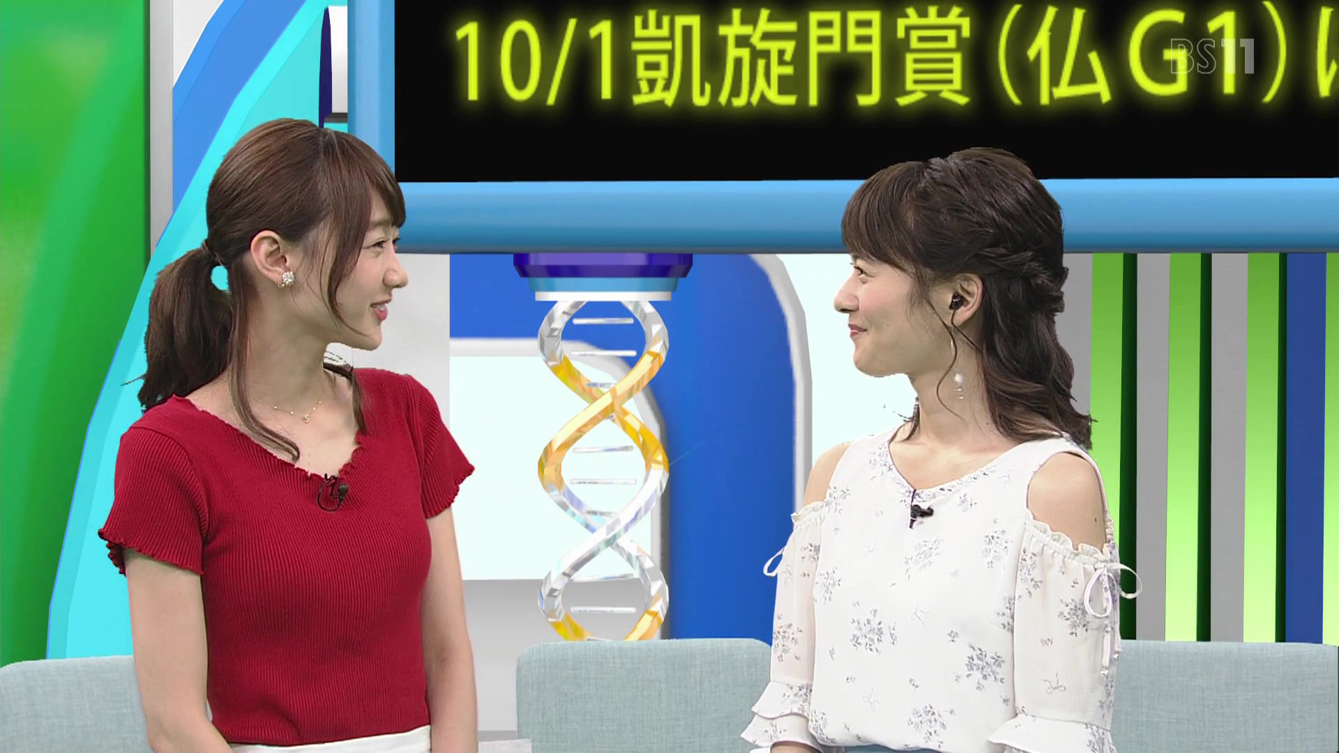 高見侑里アナと高田秋キャスター Bsイレブン競馬中継 アナきゃぷ速報