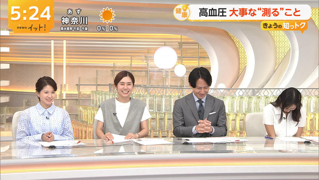 石渡花菜 LiveNewsイット！ 16
