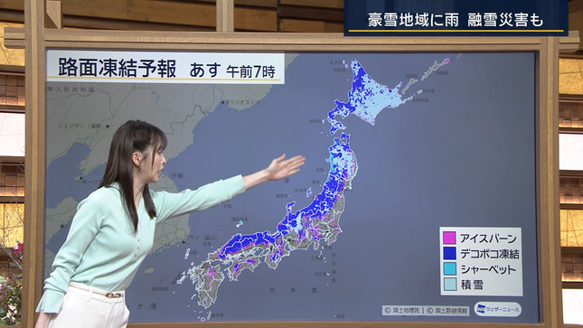 「報ステ」お天気お姉さん　ニットの横乳、お尻、シースルー！！