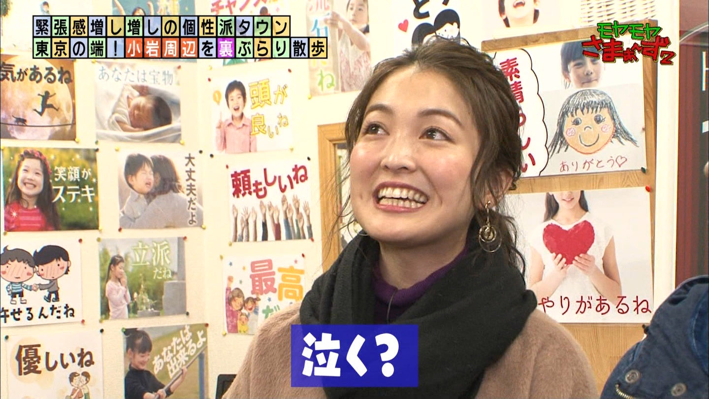 福田典子生尻全裸無修正 福田典子アナ メガネとミニスカ太もも！！ : アナきゃぷ速報