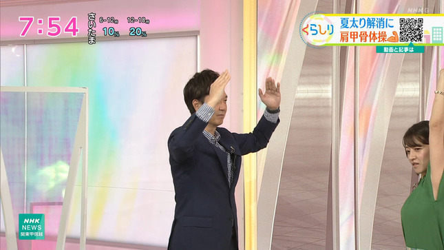 赤木野々花 おはよう日本 13
