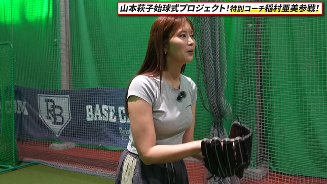 稲村亜美 イガちゃんねる 19