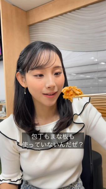 石渡花菜 Instagram 7