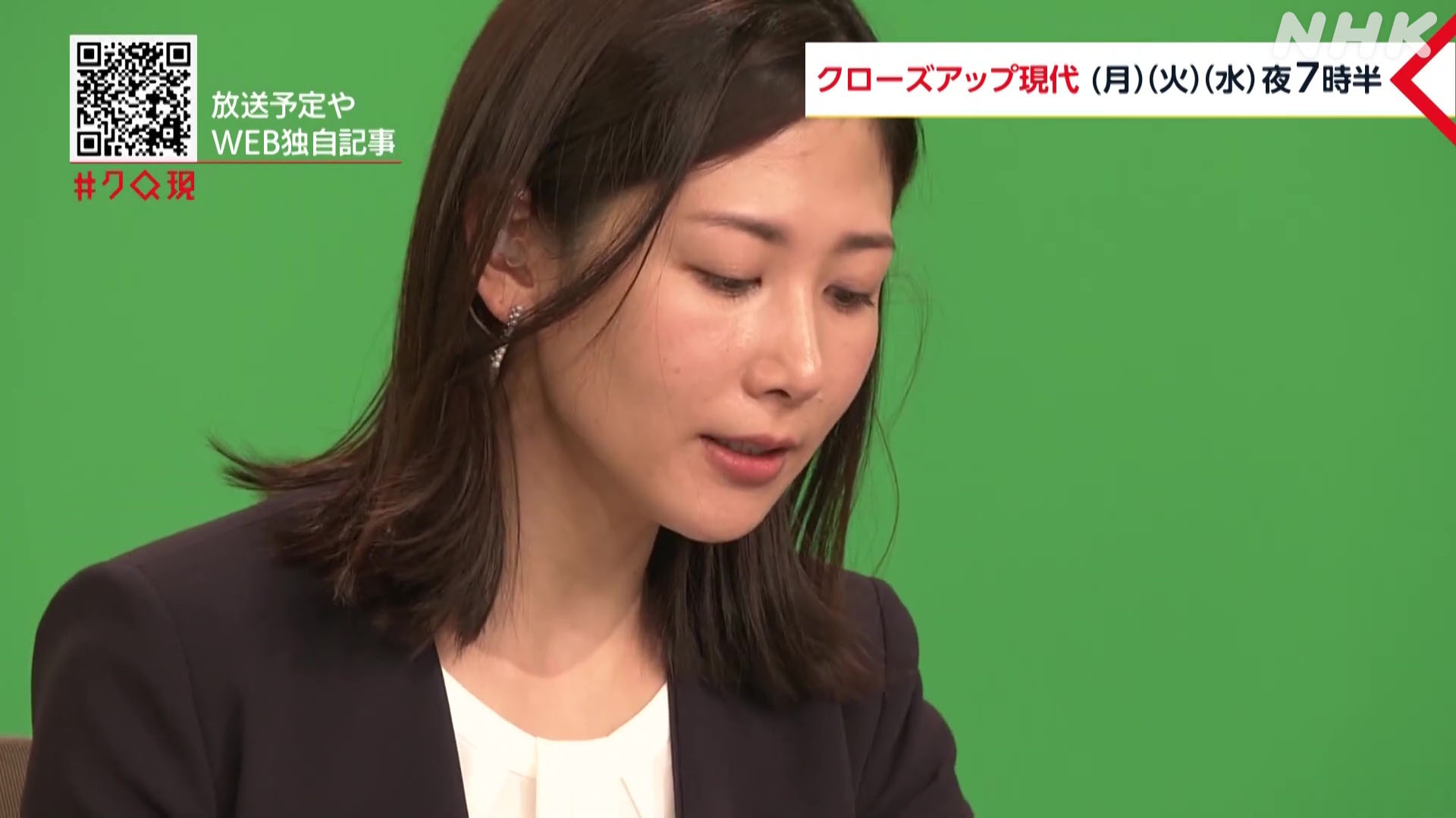 桑子真帆アナ 新しい クローズアップ現代 アナきゃぷ速報