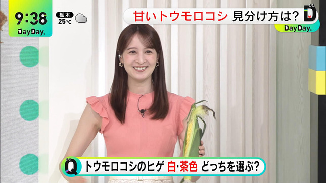 後呂有紗アナ　セクシーノースリーブの脇！！