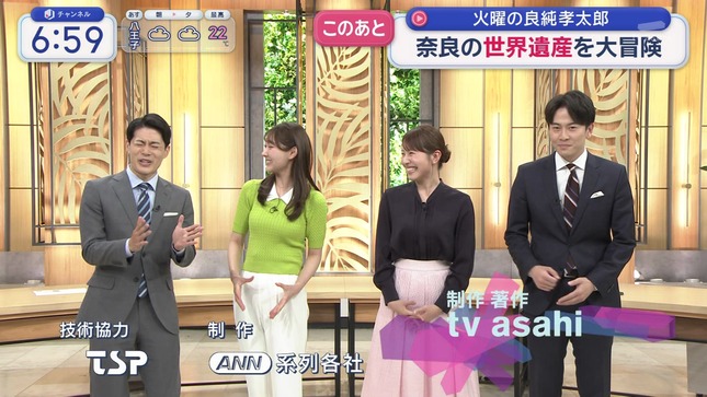 森山みなみ スーパーJチャンネル 14