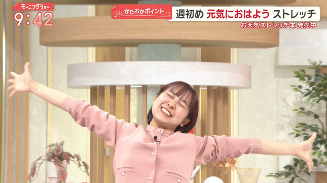 松岡朱里 モーニングショー 18