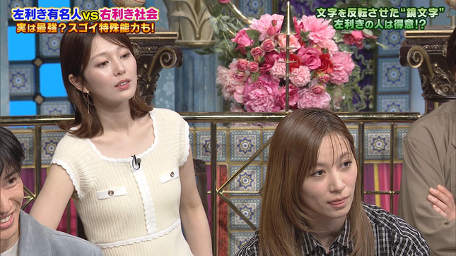 黒田みゆ 踊る！さんま御殿！！ 28