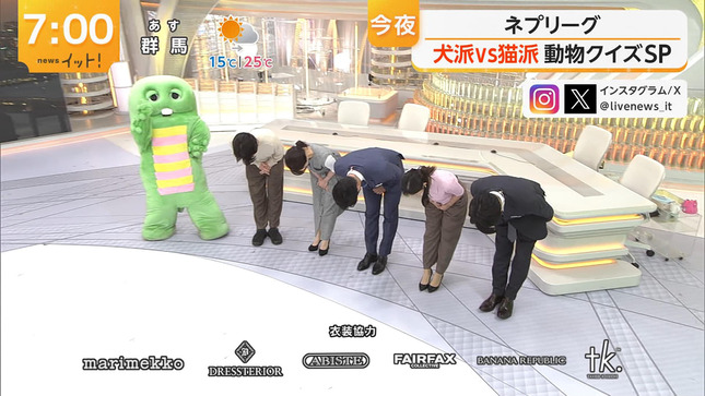 石渡花菜 LiveNewsイット！ 旬感LIVEとれたてっ!  16