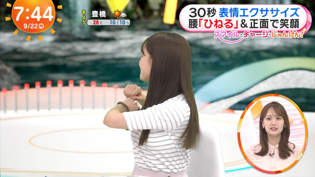 原田葵 めざましテレビ 12