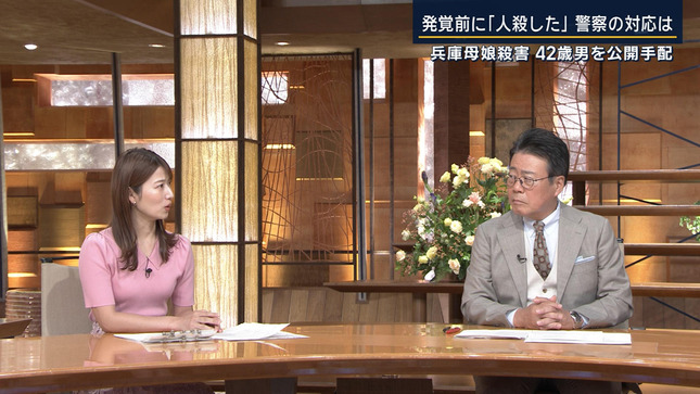 安藤萌々 報道ステーション 7
