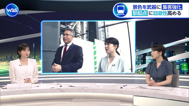 古旗笑佳 ワールドビジネスサテライト 17