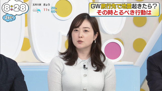 水卜麻美アナ　ピチピチニットで巨乳くっきり！！
