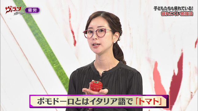 川口由梨香 ヴィランの言い分 32