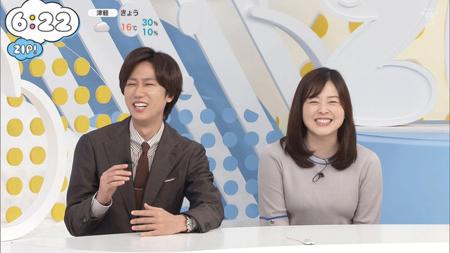 水卜麻美 ZIP! 7