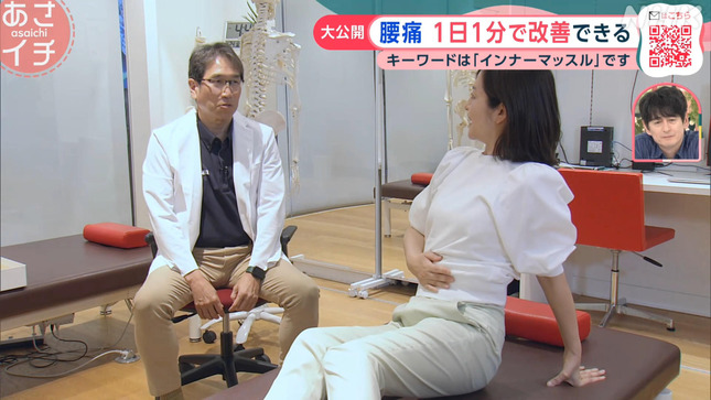 鈴木奈穂子 あさイチ 19