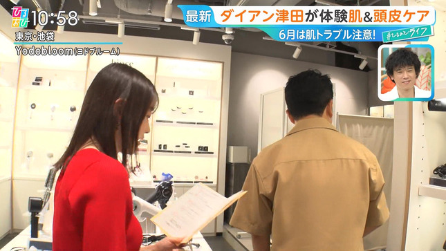 若林有子 ひるおび！ 15