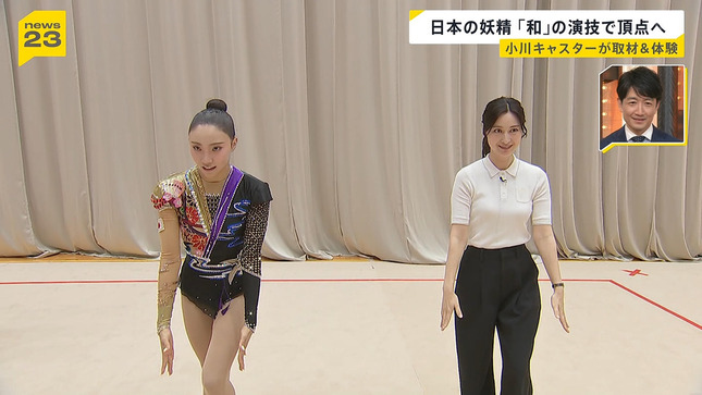 小川彩佳 news23 10