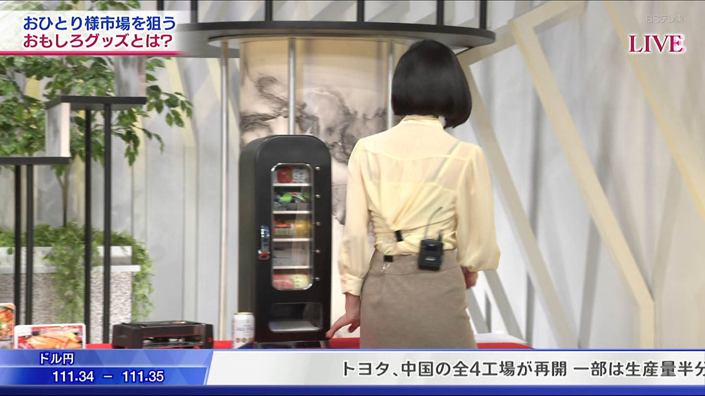 GGGqť/זʑvol.138yLԐ~݋֎~n YouTube>10{ ->摜>550 