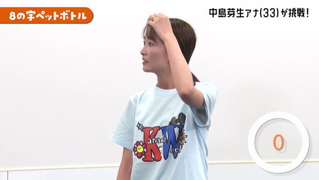 中島芽生 Instagram 5