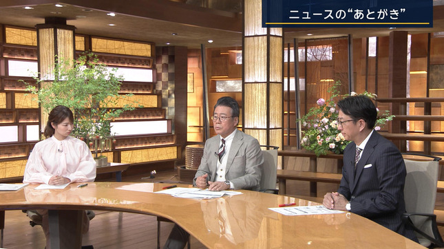 安藤萌々 報道ステーション 14