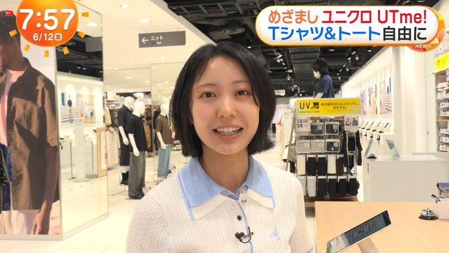 高崎春 めざましテレビ 19