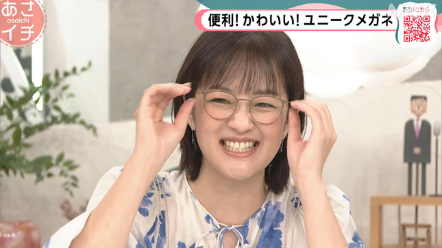鈴木奈穂子 あさイチ 7
